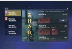 山海风云最新爆料视频,揭秘神秘势力最新动态，揭秘视频曝光惊人内幕