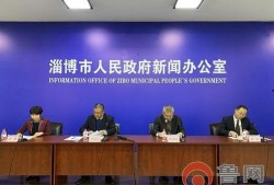 淄博新闻头条爆料高青,重大事件引发社会关注