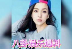 娱乐圈的八卦爆料吃瓜,揭秘明星背后的惊人真相！