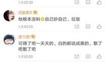 卓伟爆料大哥视频播放时间,大哥视频播放时间揭秘，真相令人震惊
