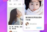 明星变白爆料视频下载软件,独家爆料视频下载软件大公开