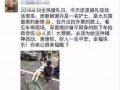 吉林新娘最新爆料信息网,揭秘吉林婚嫁行业内幕