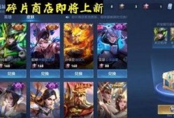 王者最新爆料消息今天,神秘英雄登场，战局再掀风云！