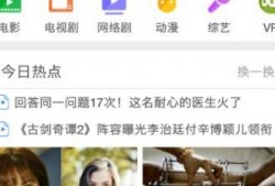 浙江电视台直播在线观看,实时掌握浙江新闻动态，畅享精彩节目