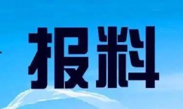 诸暨新闻最新爆料热线网,揭秘幕后真相，热点事件追踪