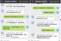 医院真实爆料视频大全,揭秘医疗行业背后的真相与挑战