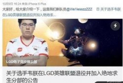 韦神今日爆料新闻直播,揭秘今日热点新闻背后的真相