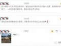 中国平安短信最新爆料,揭秘神秘投资动向与市场动向