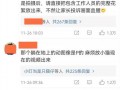 圈内群演爆料违法吗,爆料违法现象引关注