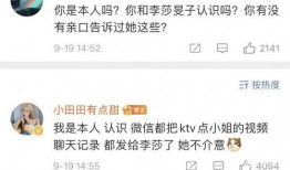 老樊哥哥前妻爆料视频,老樊哥哥与前妻恩怨纠葛，视频爆料揭露惊人真相