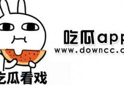 黑了吃瓜网免费下载,揭秘热门资源一键获取的秘密