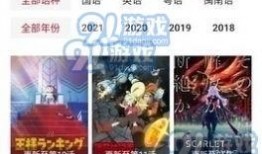 胔我在线观看,揭秘网络直播背后的真实世界