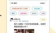 热点新闻爆料如何发布出来,独家爆料背后的真相