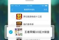 娱乐圈语音爆料软件下载,下载体验揭秘！