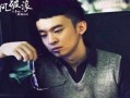 董子健家世爆料视频大全,视频大全背后的豪门背景