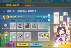 迷你世界最新悦享卡爆料,畅享游戏乐趣，解锁无限可能