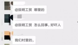 诏安视频爆料事件最新情况,最新进展与各方回应梳理