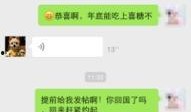 最新好友爆料网站在线观看,在线观看，隐私泄露的漩涡