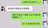 清风爆料完整视频,揭秘完整视频背后的惊人真相