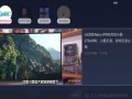 潜山市抖音爆料视频,揭秘当地独特风情与美食