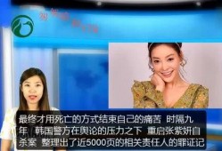 黑龙江娱乐圈爆料,独家爆料揭秘幕后故事