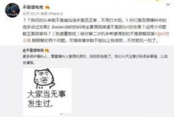 乐平吃瓜最新事件爆料,最新爆料揭露惊人内幕