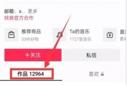 怎么拿热点爆料的视频,视频爆料背后的真相全解析