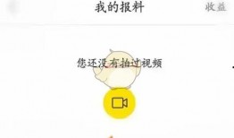 投稿视频爆料,独家爆料！
