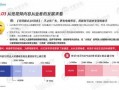 美日重点爆料新闻报道内容,揭秘背后真相与影响