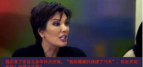 沙雕富婆在娱乐圈吃瓜爆红