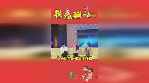 娱乐娱乐娱乐吃瓜,吃瓜群众揭秘明星幕后故事